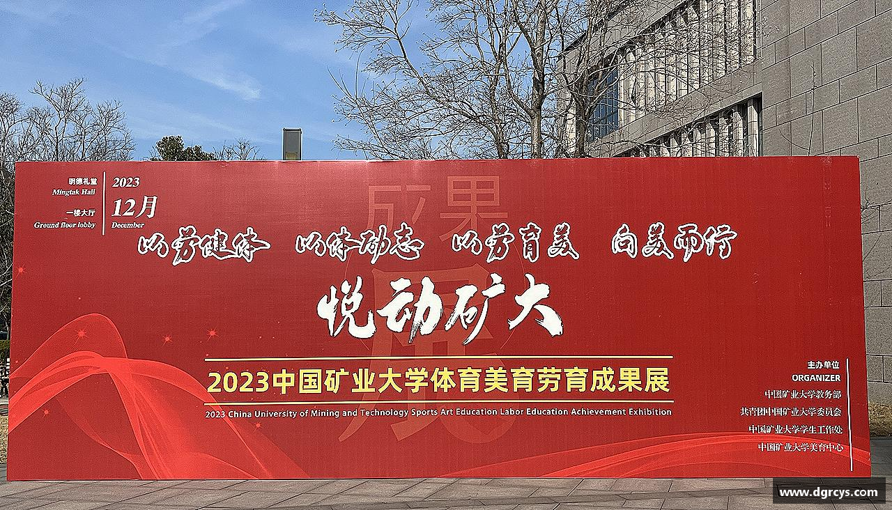 搏击激情，燃烧梦想！